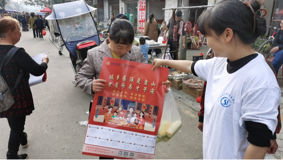 排头乡：社会保险进万家，户户盛开幸福花416.png