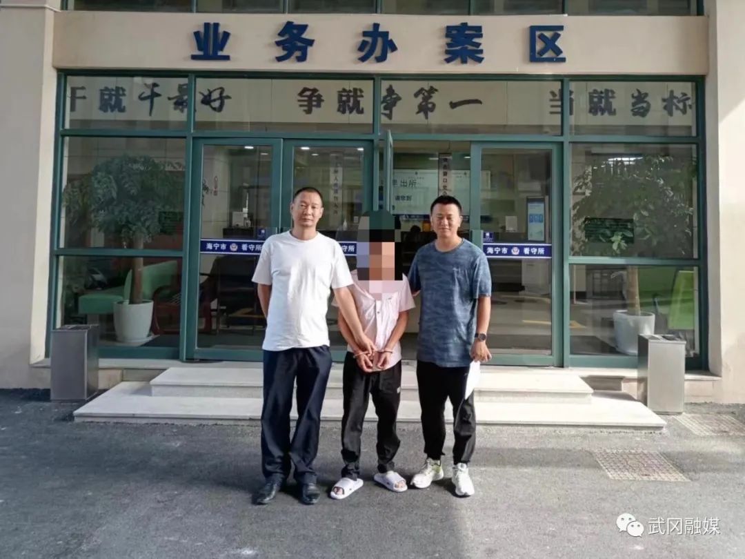 武冈公安：15人落网！追回赃款10万元！(图2)
