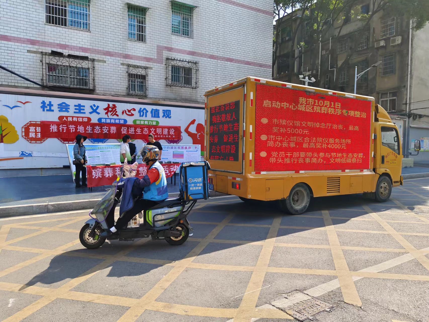 微信图片_20231024133819.jpg