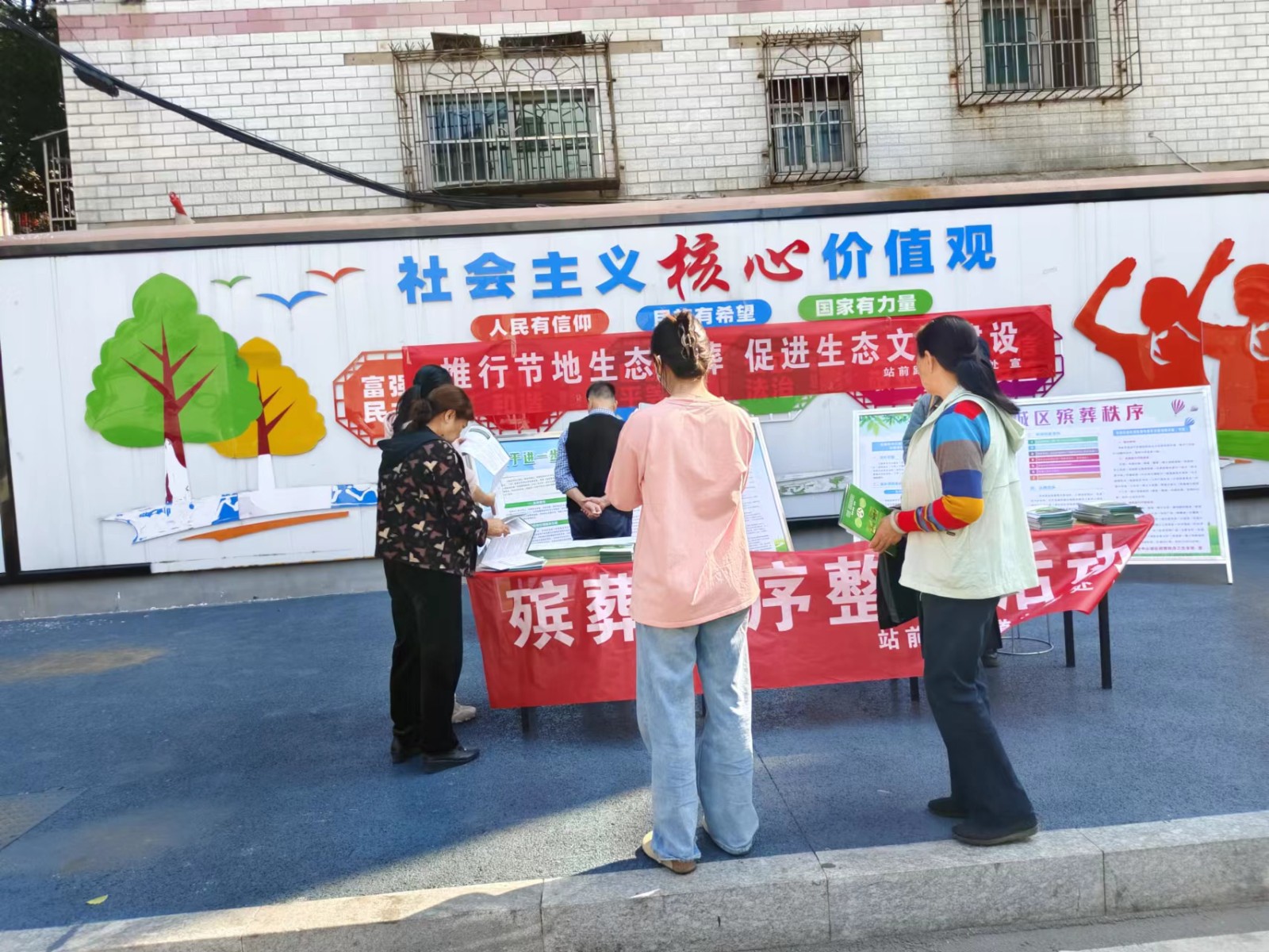 微信图片_20231024133809.jpg