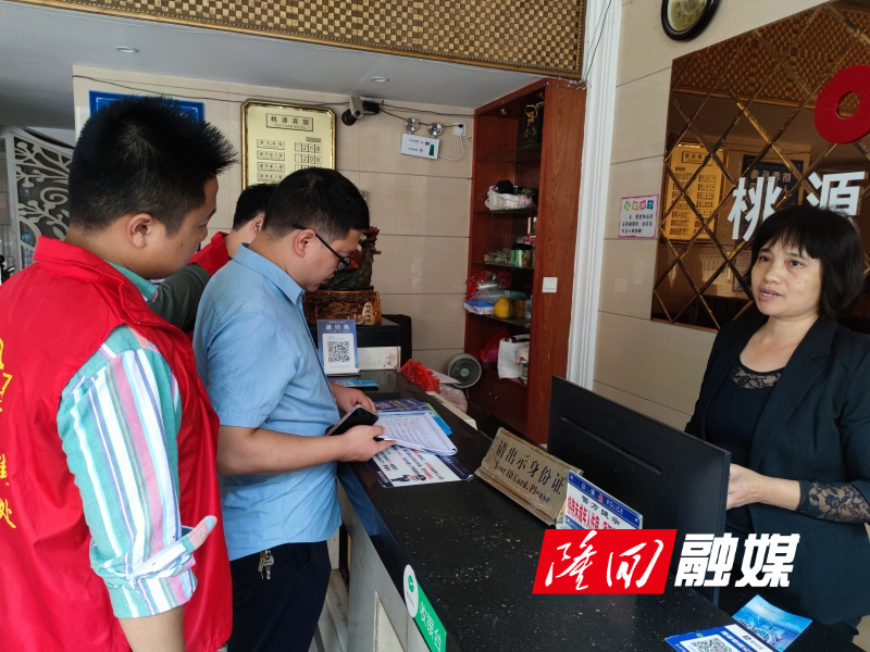 桃花坪街道开展禁毒宣传进场所活动(图1)