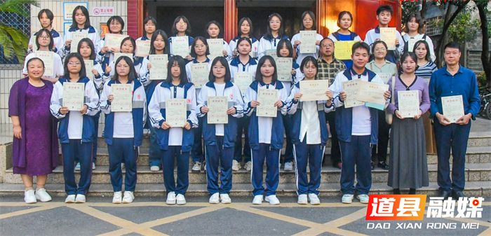 道县二中：文学育人 再结硕果1_副本.png