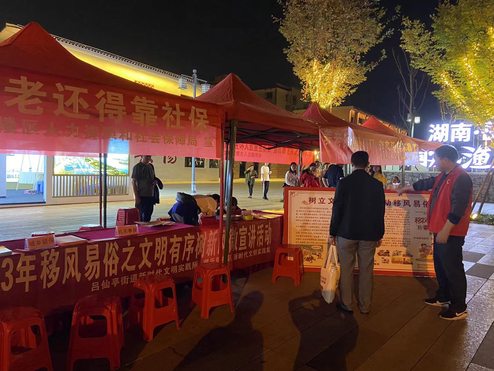 微信图片_20231025170129.jpg