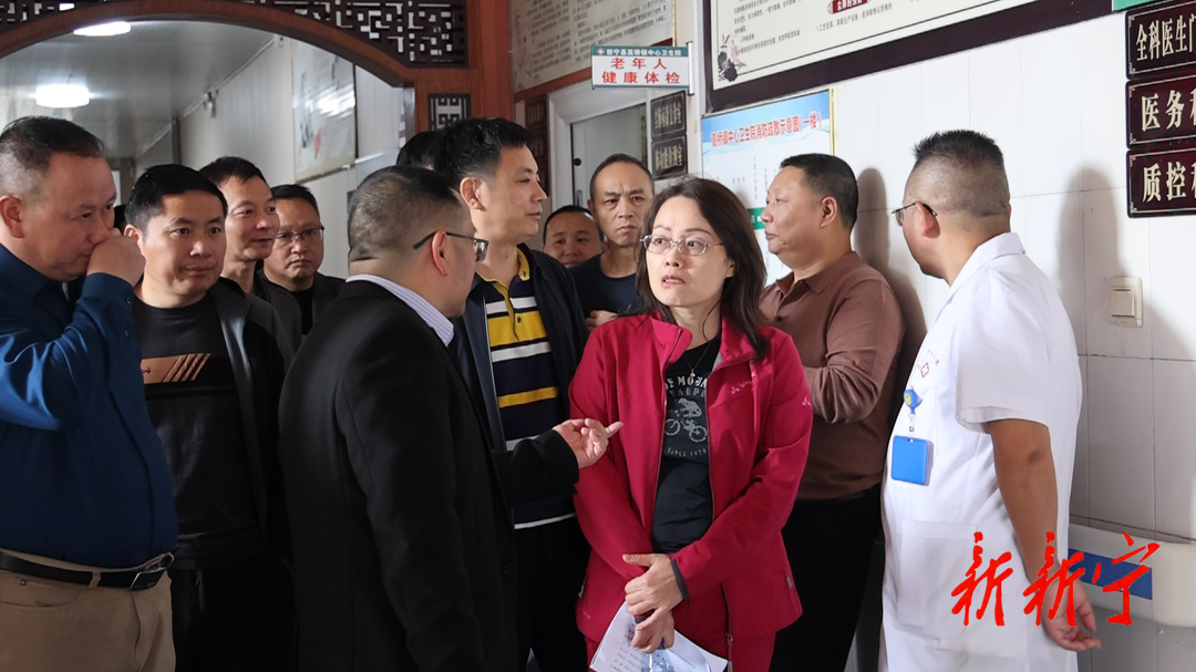市人大视察组来新开展乡镇卫生院服务能力建设情况专项视察工作(图1)