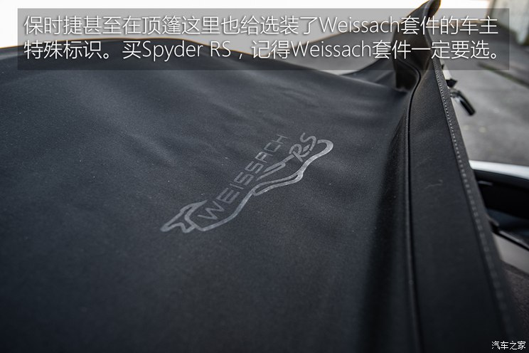 保时捷 保时捷718 2023款 Spyder RS 4.0L