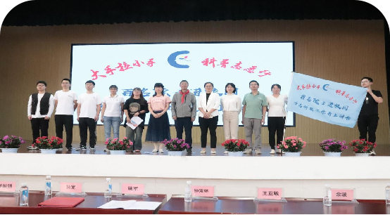 体验科技魅力，点亮创新星火 科创筑梦，育见未来965.png