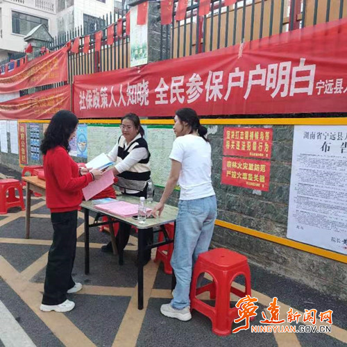 宁远：人社专员“三进三送”活动  擦亮“温暖社保”服务品牌_副本500.jpg