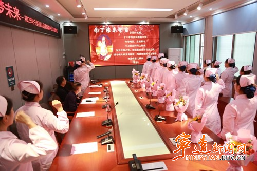 宁远县人民医院举行新入职护士培训及护士长见面会_副本500.jpg 宁远县人民医院举行新入职护士培训及护士长见面会_副本500.jpg