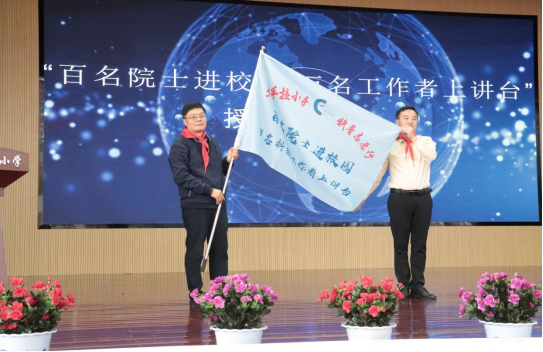 体验科技魅力，点亮创新星火 科创筑梦，育见未来612.png