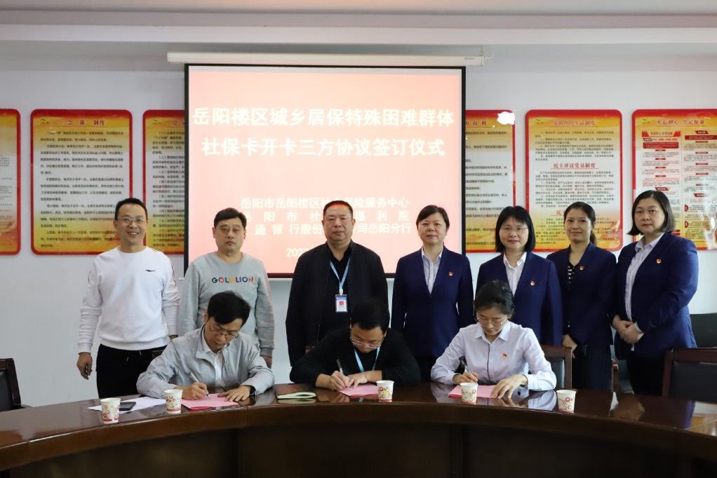 微信截图_20231027114534.png