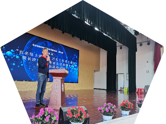 体验科技魅力，点亮创新星火 科创筑梦，育见未来704.png