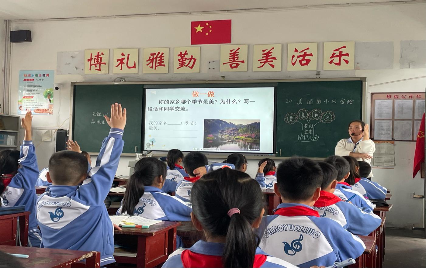 图片2.jpg