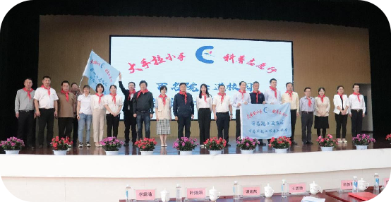 体验科技魅力，点亮创新星火 科创筑梦，育见未来338.png