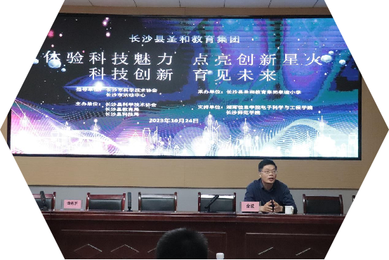 体验科技魅力，点亮创新星火 科创筑梦，育见未来850.png