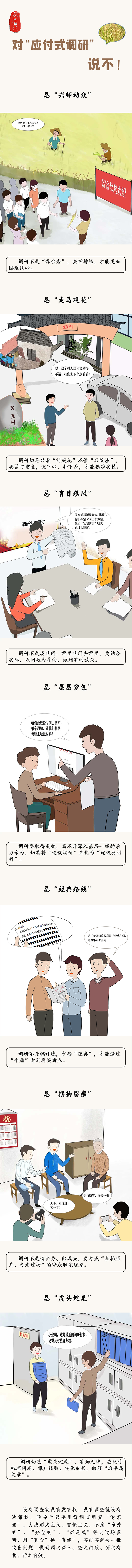 微信图片_20231028112708.png