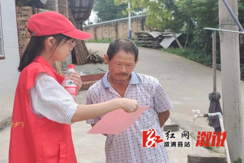 微信图片_20231030163836_副本.jpg