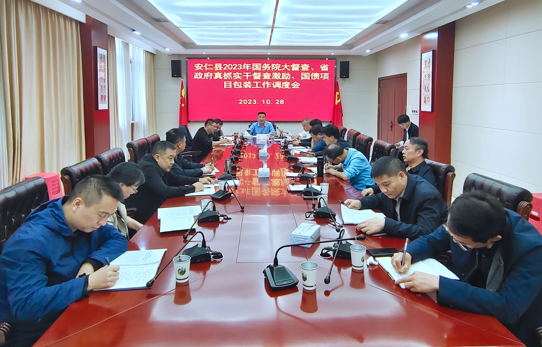 微信图片_20231029155704.jpg1.jpg