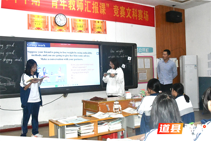青蓝携手桃李艳  汇报赛课成果丰2_副本.jpg