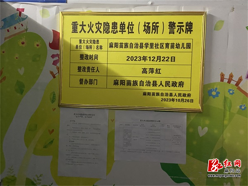 微信图片_20231031100505.jpg