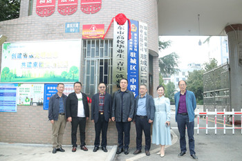 邵东市新增11家高校毕业生（青年）就业见习基地
