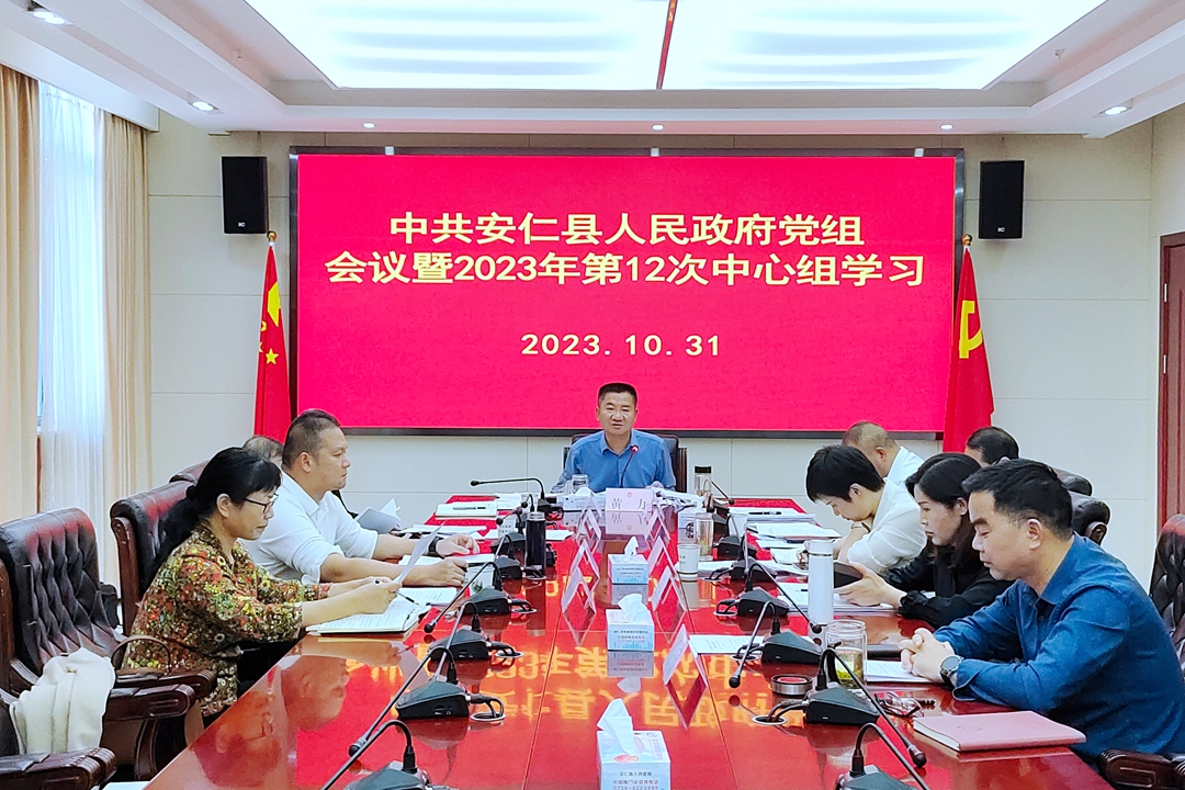 微信图片_20231031181504.jpg1.jpg