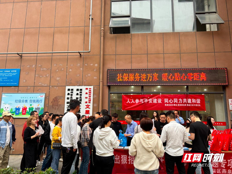 图一 燕泉街道平安办、燕泉司法所、文星社区开展平安建设宣传活动现场。.jpg