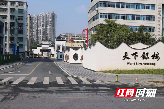 湖南永兴县城镇老旧小区改造提升城市“颜值”