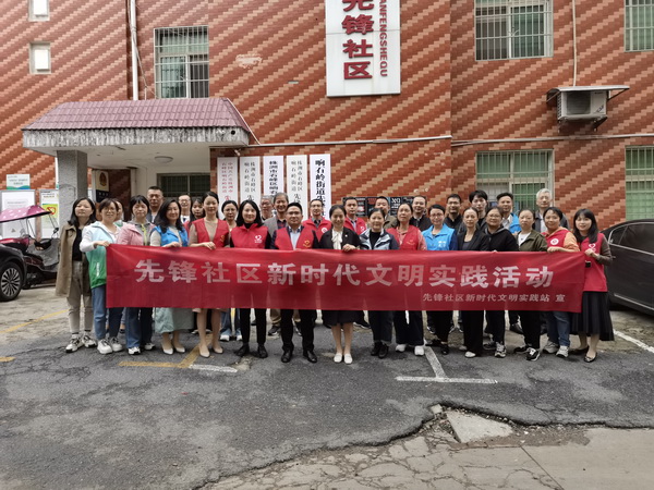 清洁家园 你我共建 民革株洲市委会赴先锋社区开展志愿活动 (2).jpg