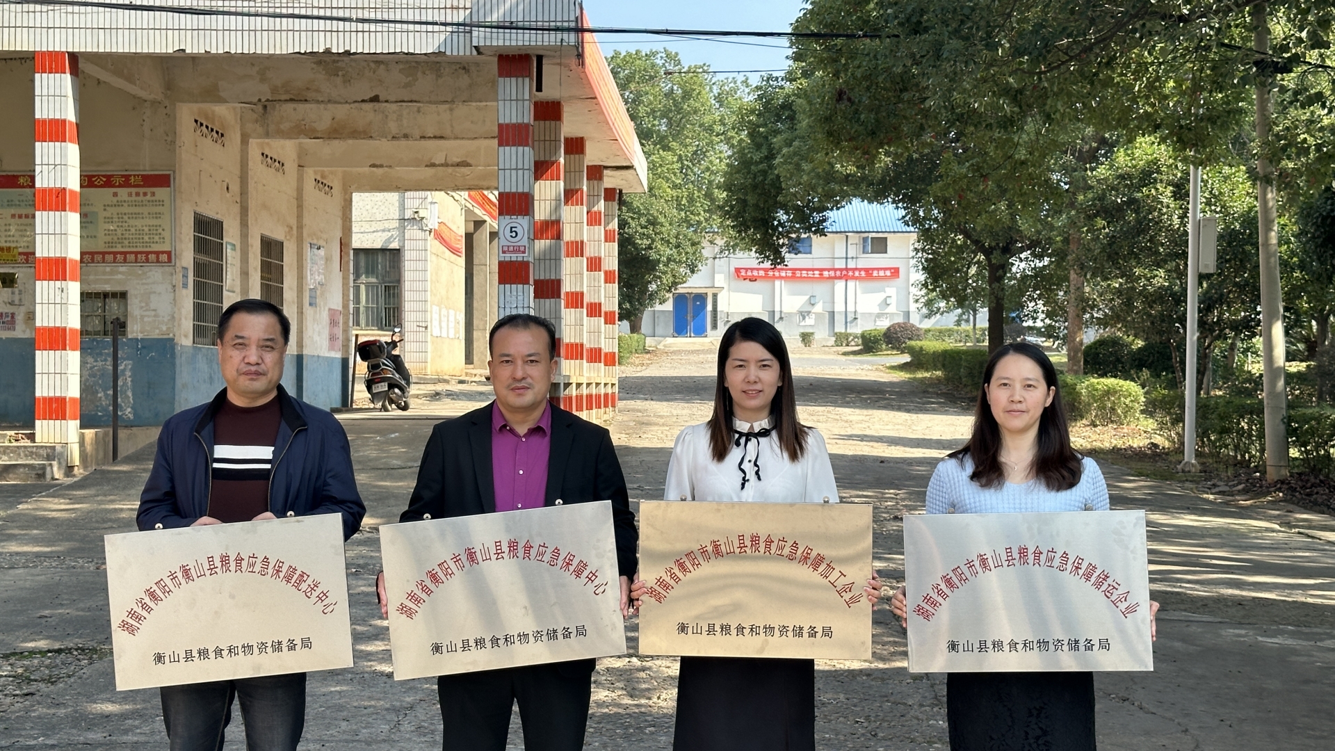 微信图片_202310311310161.jpg