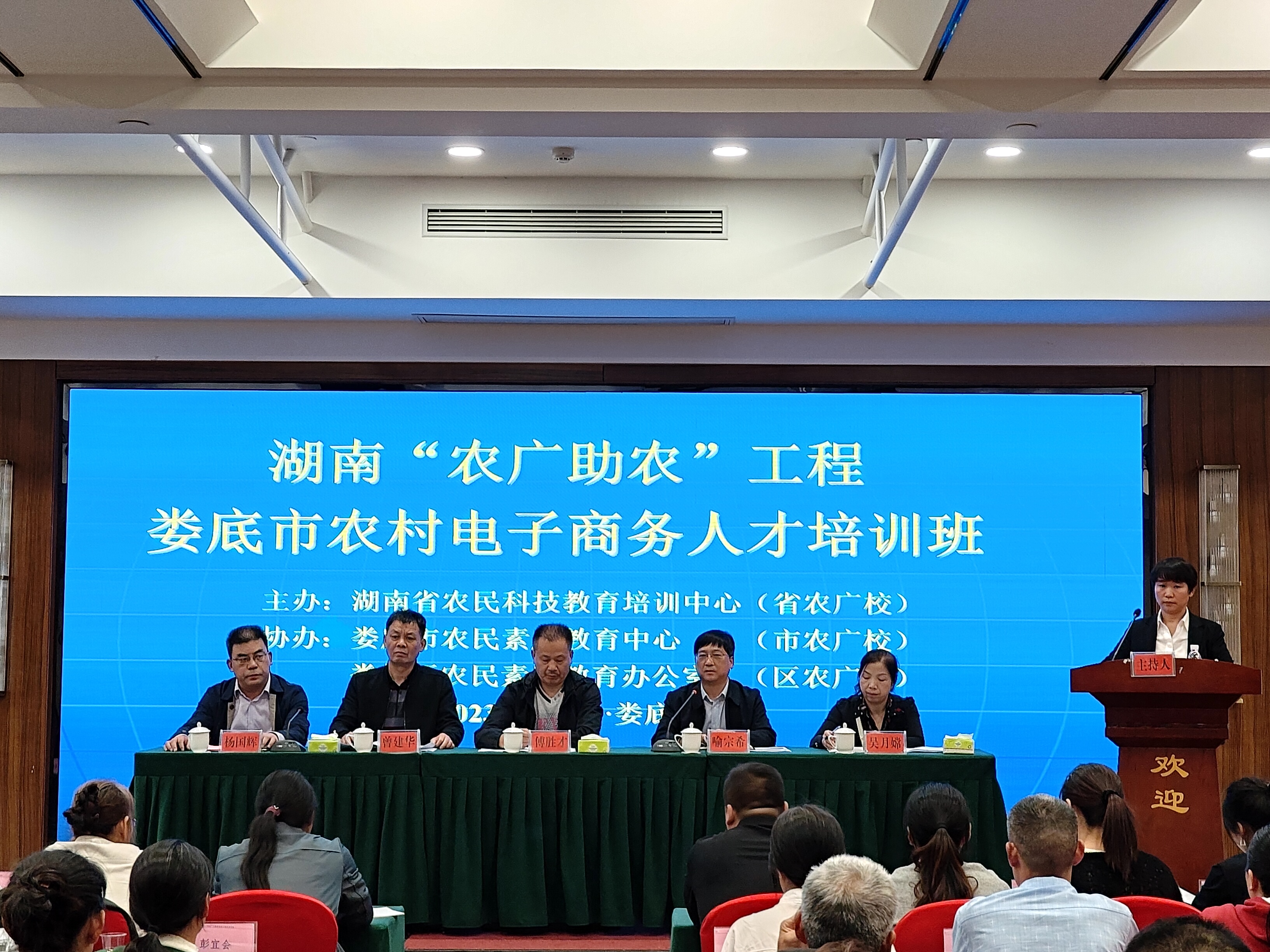 微信图片_20231031165428.jpg