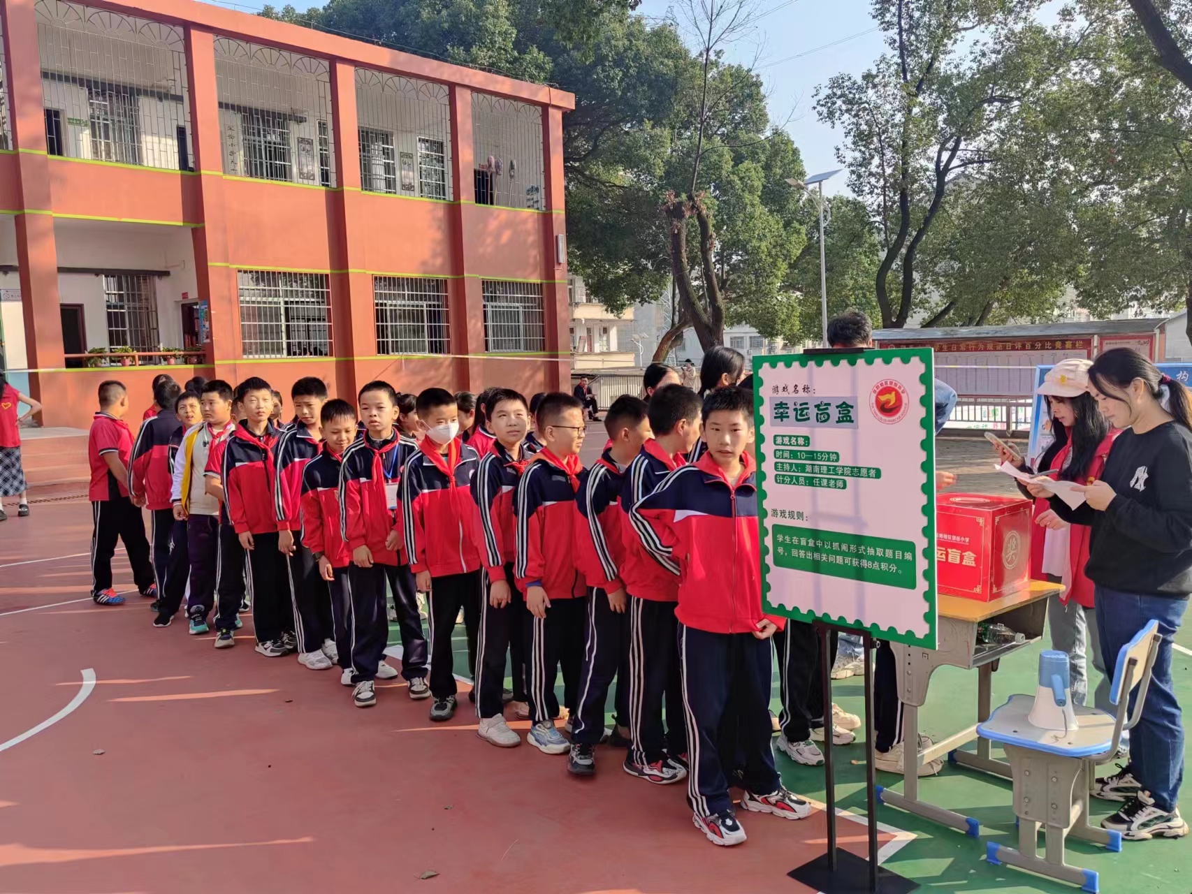 幸运盲盒游戏现场.jpg 幸运盲盒游戏现场.jpg