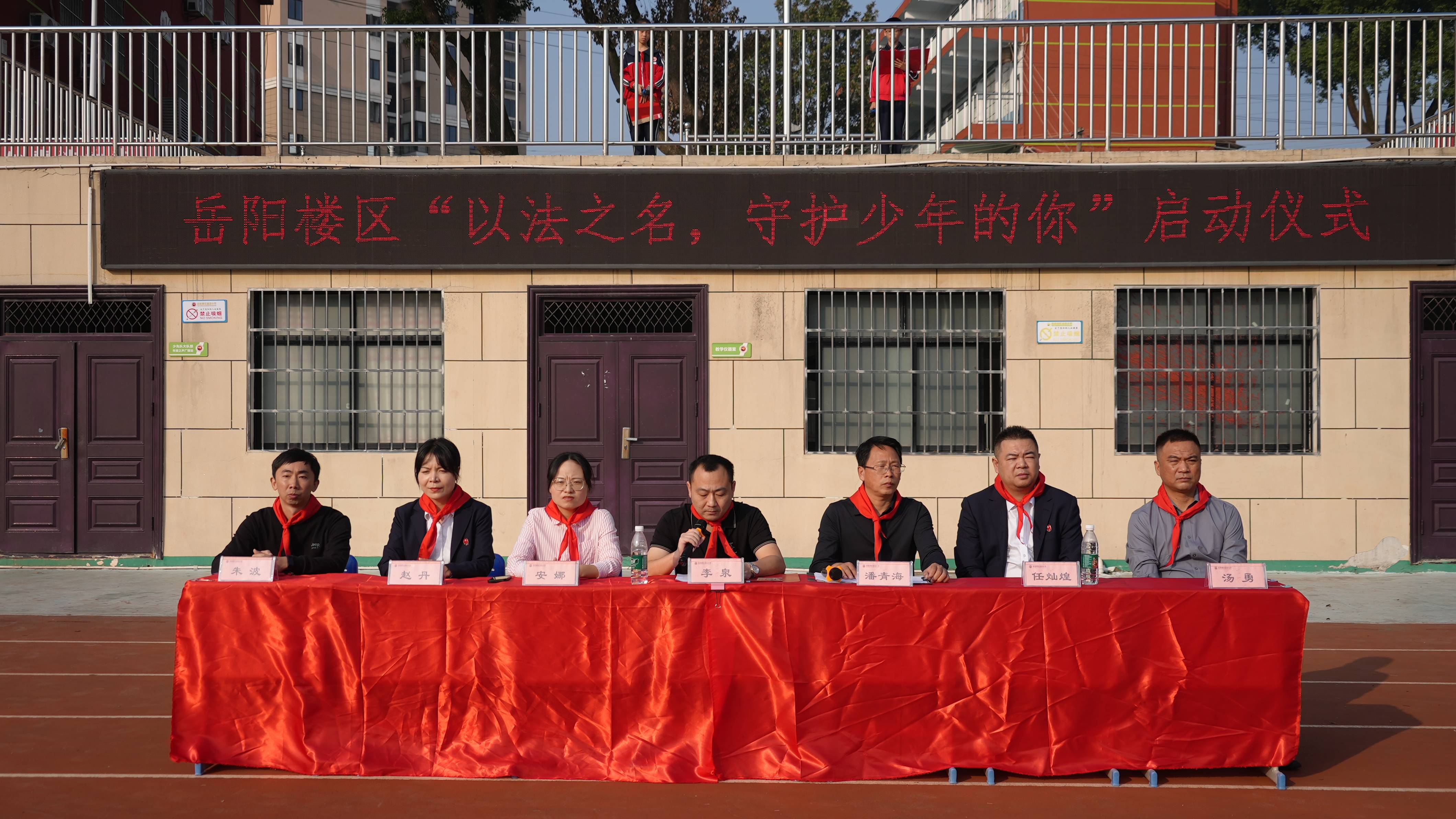 启动仪式2(1).jpg 启动仪式2(1).jpg