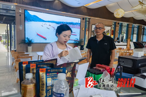 游客接待中心土特产区.jpg