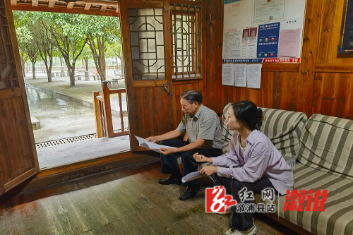 潇湘第一庄.jpg