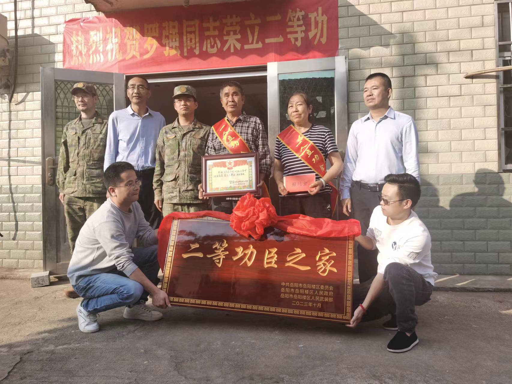 微信图片_20231101085906.jpg 微信图片_20231101085906.jpg