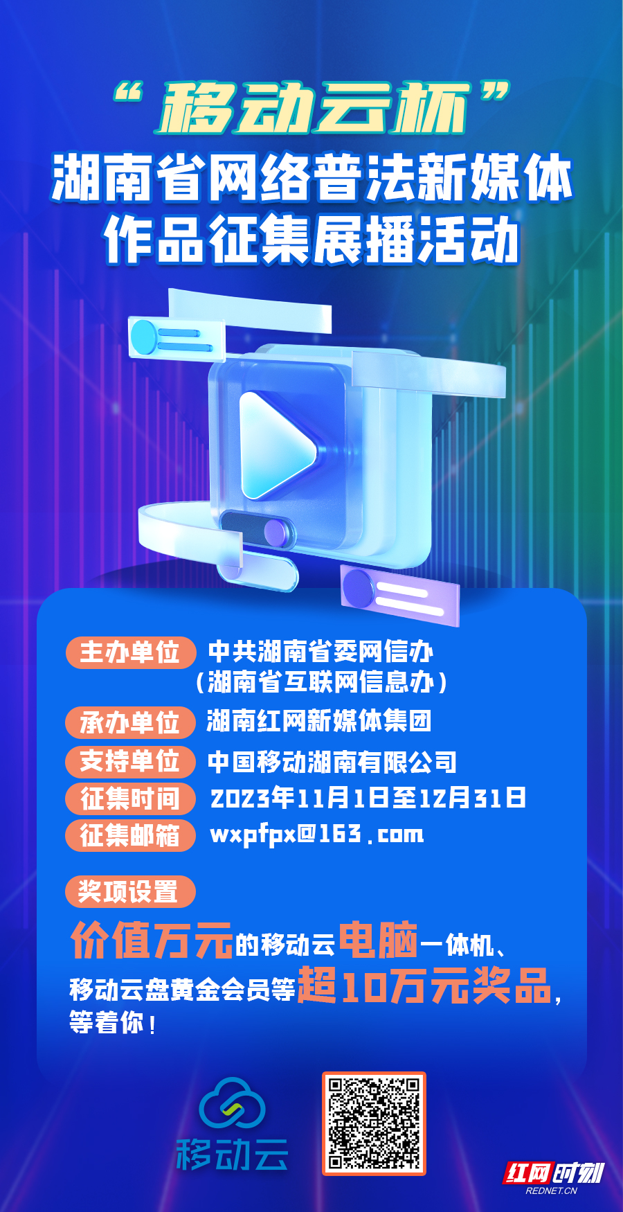 微信图片_20231027182849.jpg 微信图片_20231027182849.jpg