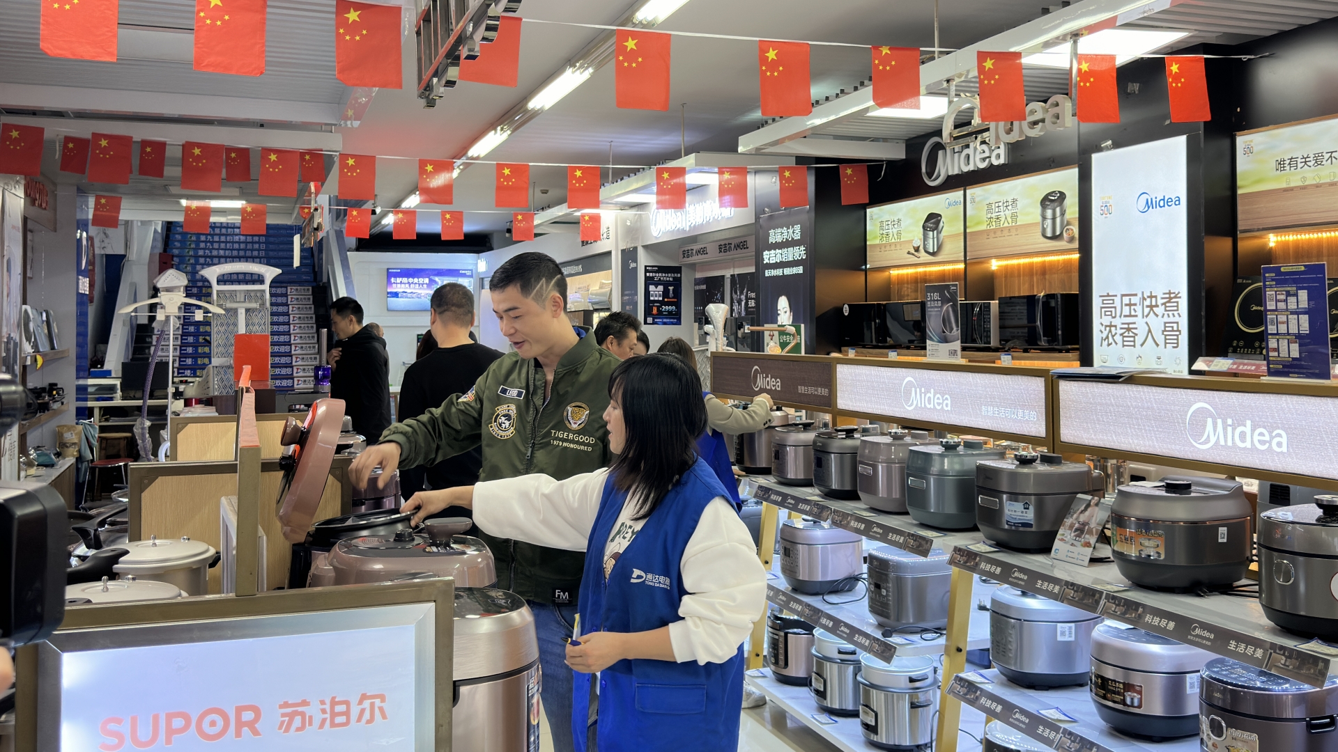 微信图片_20231102100717.jpg
