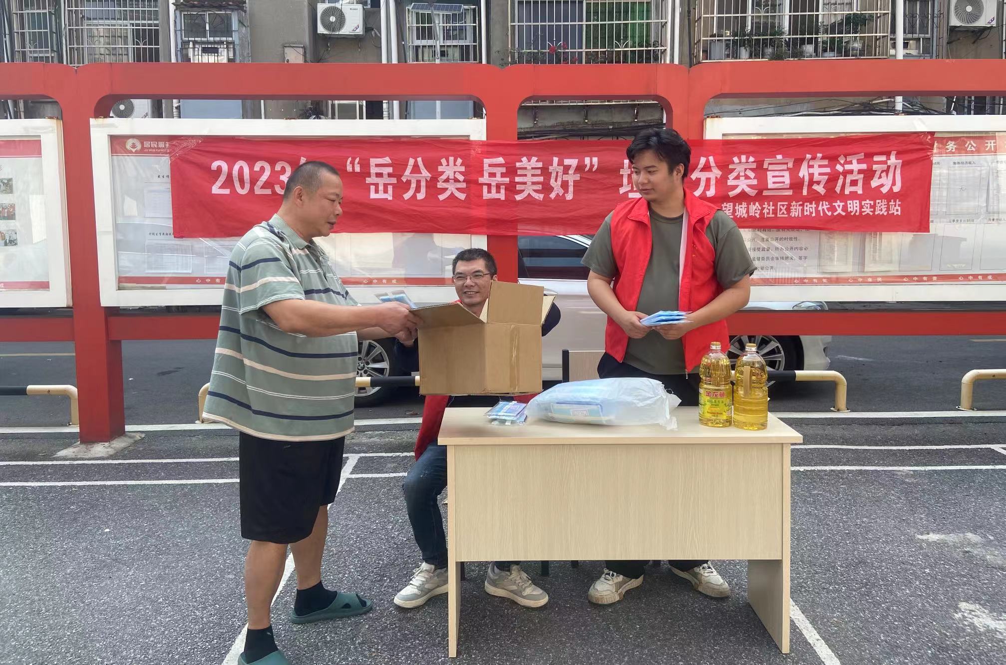 微信图片_20231102152126.jpg