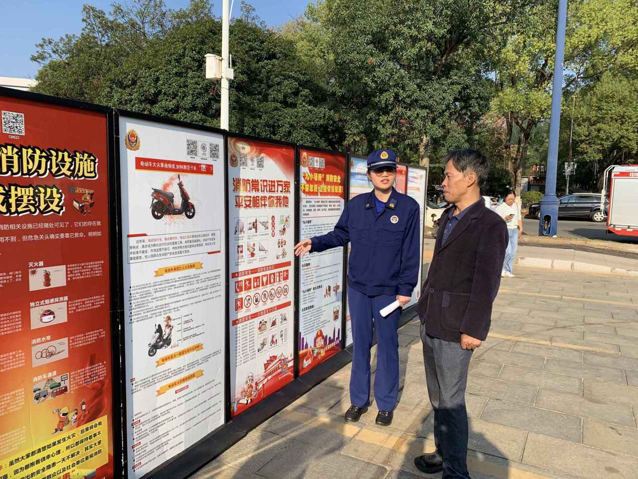 QQ图片20231102152649.jpg