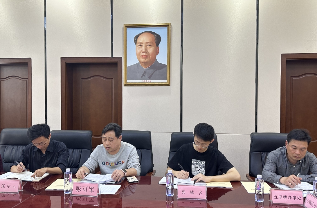 微信截图_20231102114848.png