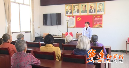 宁远县卫健局集中开展“包村上门”健康服务活动_副本500.jpg