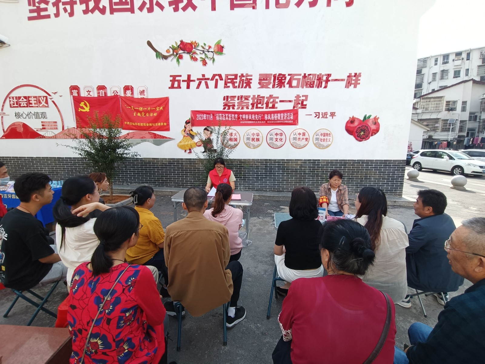 IMG_20231103_100458文明殡葬微宣讲.jpg IMG_20231103_100458文明殡葬微宣讲.jpg