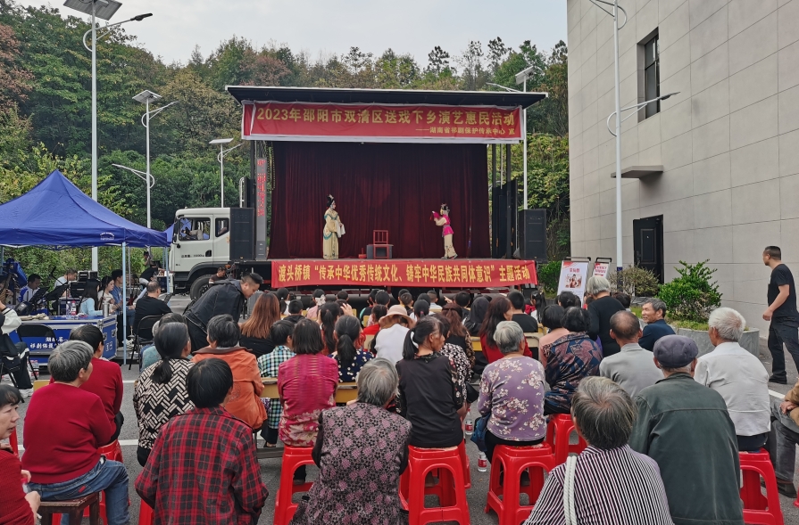渡头桥镇开展“传承中华优秀传统文化  铸牢中华民族共同体意识”主题活动(图1)