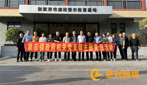 微信图片_20231103084047_副本.jpg 微信图片_20231103084047_副本.jpg