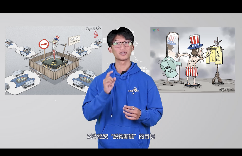 【国际3分钟】中国发出的信号 美国你get到了吗?_fororder_Screenshot 2023-11-03 at 18.34.00