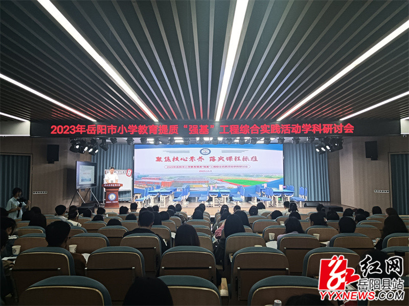 研讨会现场.jpg