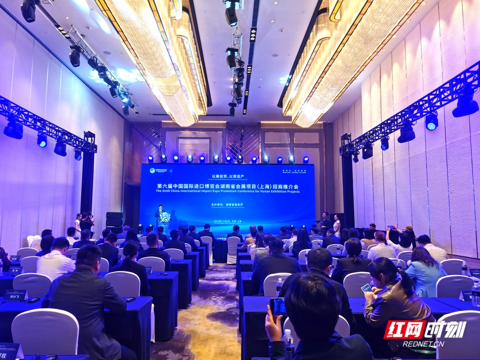 进博会.jpg
