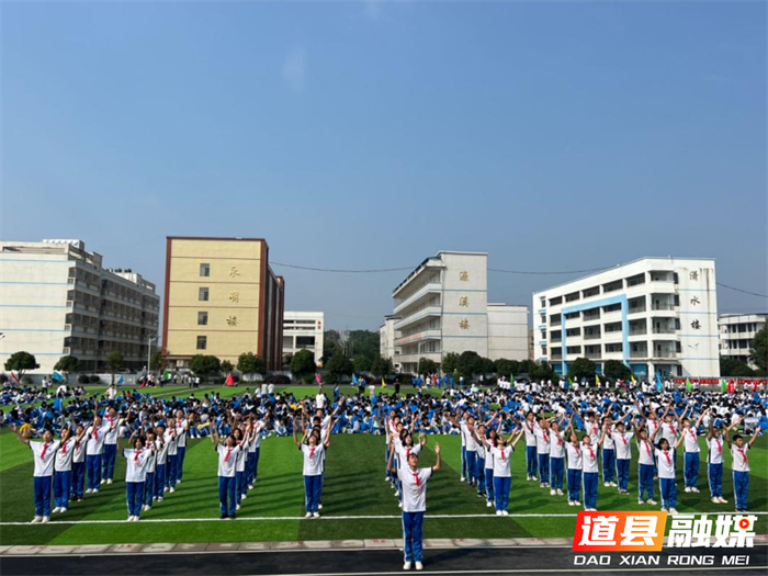 运动点亮人生 拼搏逐梦未来｜道县潇水学校田径场竣工暨首届体育节隆重开幕！5_副本.png