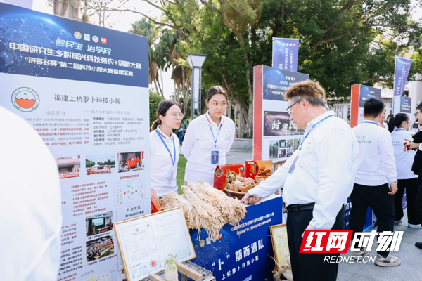 科技小院学生在给评委讲解 黄华伟 ｜  摄.jpg