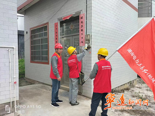 宁远：加强反窃查违管理 推动工作提质增效_副本500.jpg